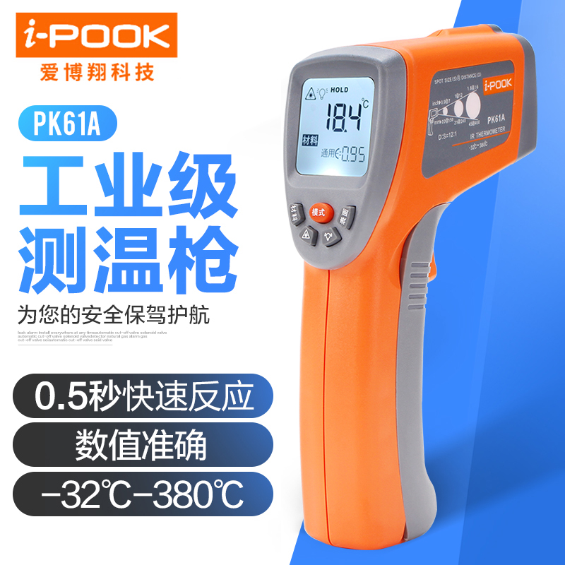 Features:For Industrial UseEasy to use, help to increase users efficiencyHelp to measure temperature of objects hard to reachLarge temperature range, -32oC (-26oF) to 1580oC (2876oF)djustable emissivi