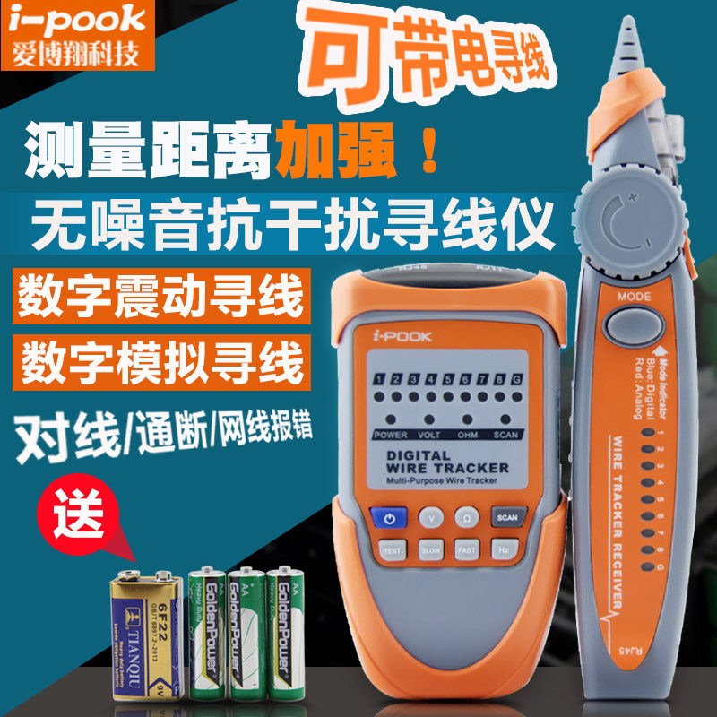 Features:Network (RJ45) / Phone (RJ11) Cable Connection Test.Able to test UTP and STP cablesIdentify / Trace the target wire among plenty of wiresTrace wire in unpowered electrical systemShort-circuit